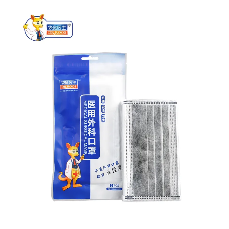 

5pcs/bag Non Woven Disposable Mouth Mask 4 Layer Medical dental EarloopAnti-Dust Activated Carbon Flu Surgical Masks