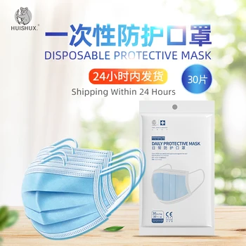 

Huishux 30 Pcs/Bag 3 Layer Non-woven Dust Face Mask Thickened Disposable Mouth Mask Dust Filter Safety Mask Fast Delivery