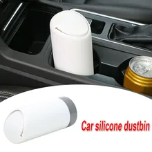 Портативный автомобильный мини-мусорный бак для хранения пыли мусорный мусор держатель для мусора силиконовый простой и стильный образ, подходит для большинства автомобилей