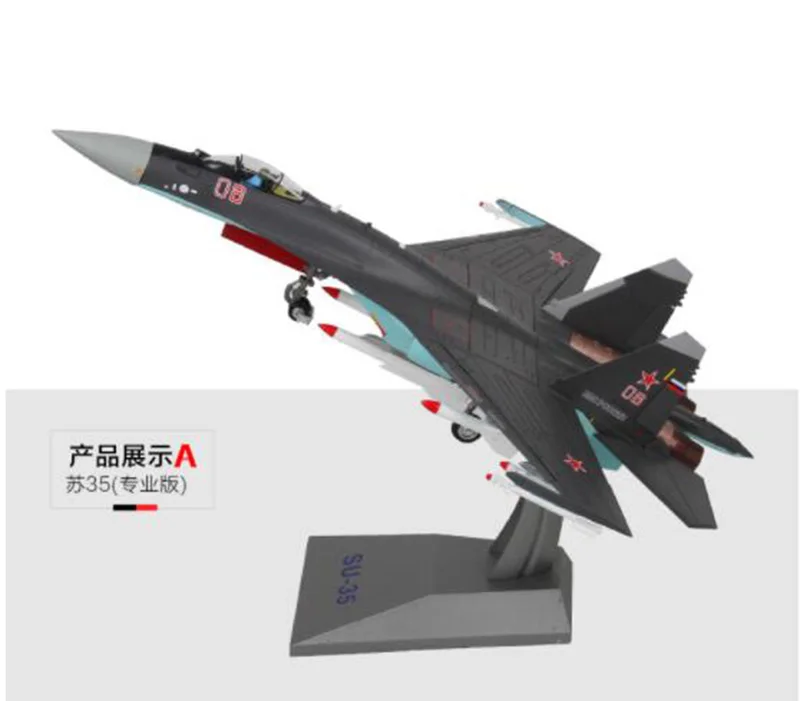 1/48 масштаб Советской Армии, военно-морского флота, Su-35, летательный аппарат, Россия, металлический литой под давлением самолет, модель