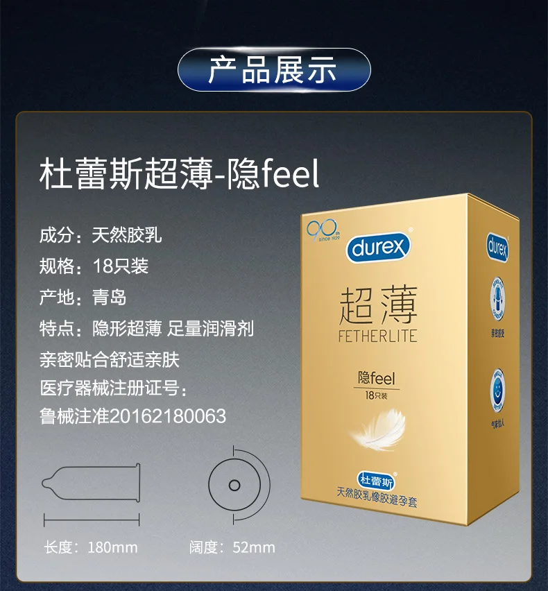 超薄装18只790_08