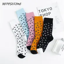 Японские Женские носки из чесаного хлопка в стиле Харадзюку, Осень-зима, креативное искусство, носки с изображением Луны, модные однотонные носки в студенческом стиле, Meias