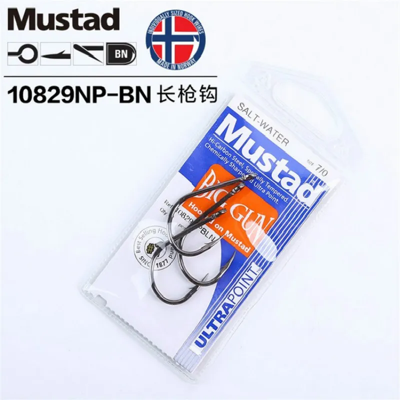 Крючки Mustad для морской рыбалки 10829 # джиг крючок приманки Herring Осетровые