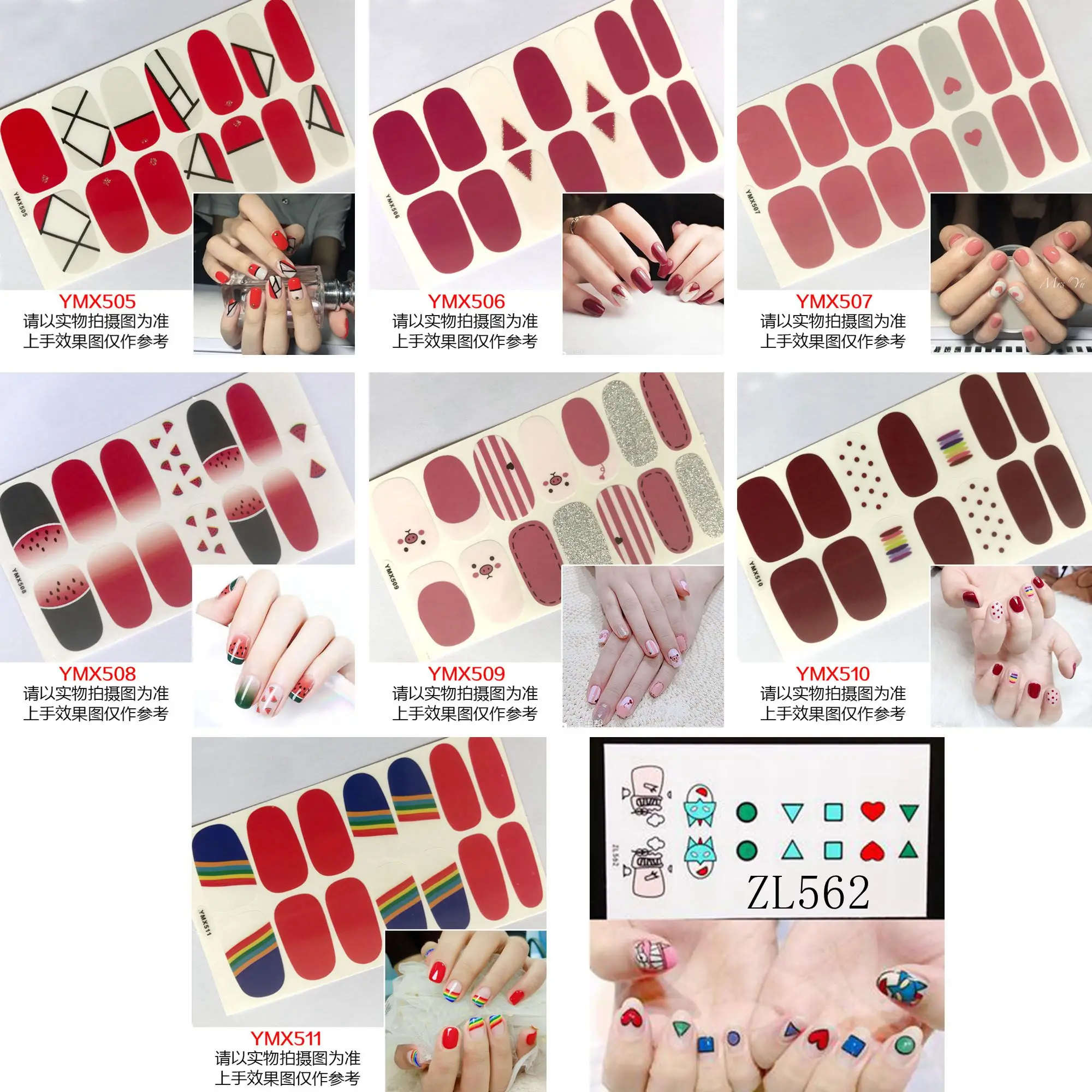 

Nail art Full-Cover Sticker Sheet 14tips Sticker Polish Sticker YMX505-511