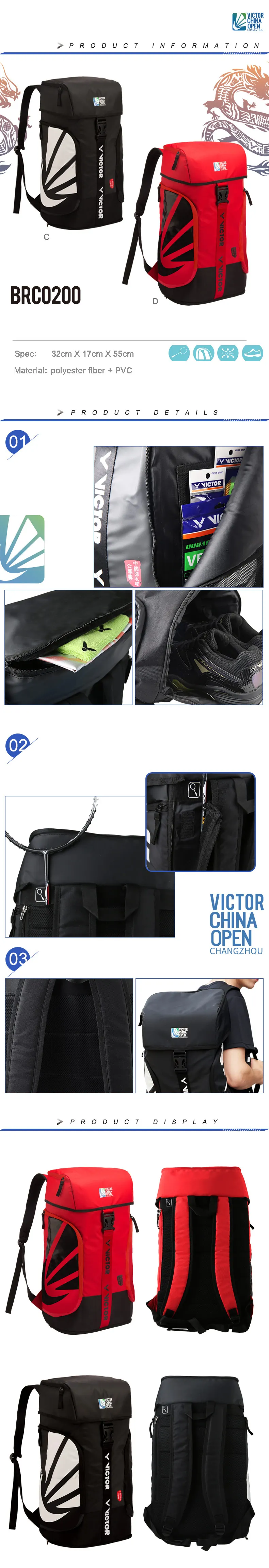 Новое поступление, спортивная сумка Victor, двойной рюкзак, китайская открытая спортивная сумка для мужчин и женщин, сумки для бадминтона Brco 200