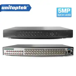 32Ch 5MP AHD CCTV DVR, 32Ch 1080P NVR HVR 3 в 1 видео рекордер поддержка Макс 32 шт. AHD камеры безопасности IOS Android P2P вид