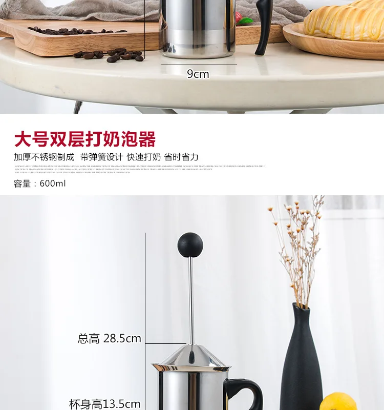 Stainless Steel Pump Milk Frother Creamer Foam Cappuccino Coffee Double Mesh Froth Screen Mlik Foamer Frothing Cream Stirring