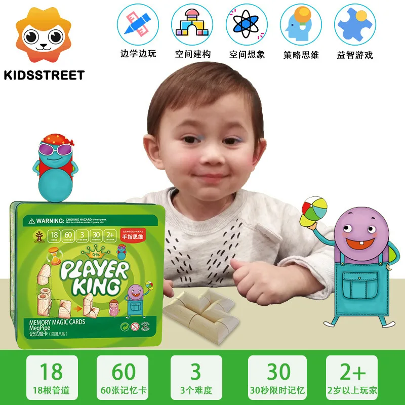 

Magnetic Building Blocks Children ENLIGHTEN Educational Flexible Joint Educational Toy CHILDREN'S Early Educational Teaching Aid
