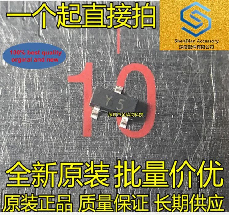 

100 шт. 100% оригинальная новая BZX84-C16 Экран печать товара Y5W Y5 SMD Триод СОТ-23 16V зенеровский диод настоящая фотография