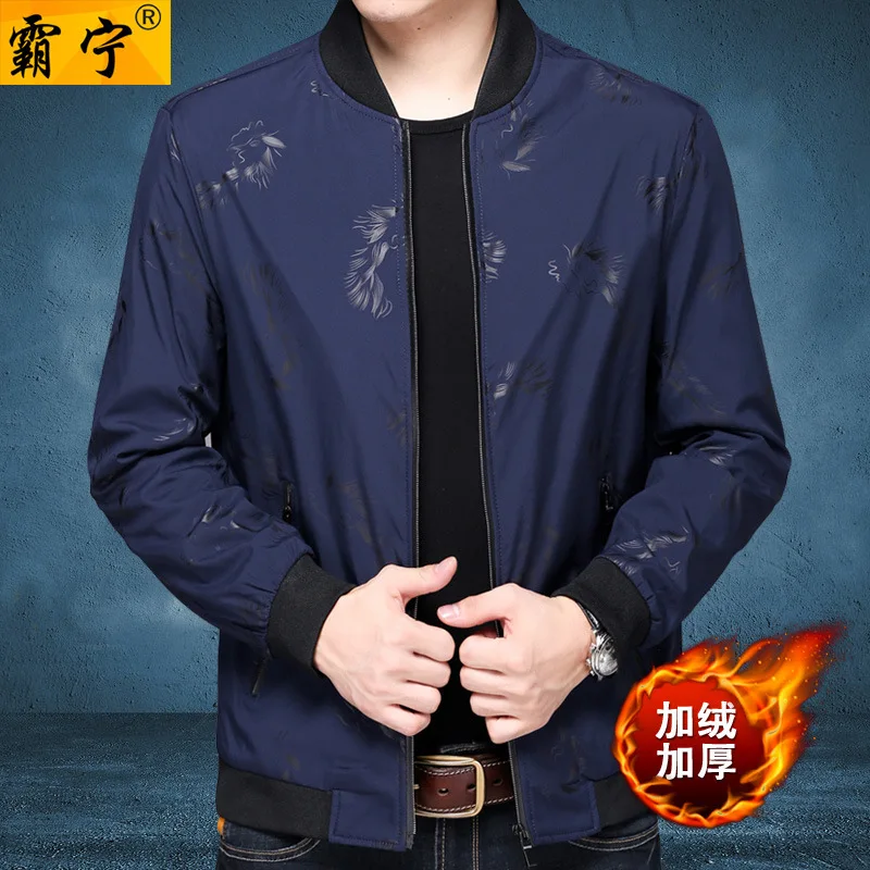 

2018 New Style Winter Brushed And Thick Coat Middle-aged Jacket Winter 40-Year-Old 50 Middle-aged Dad Men'S Wear