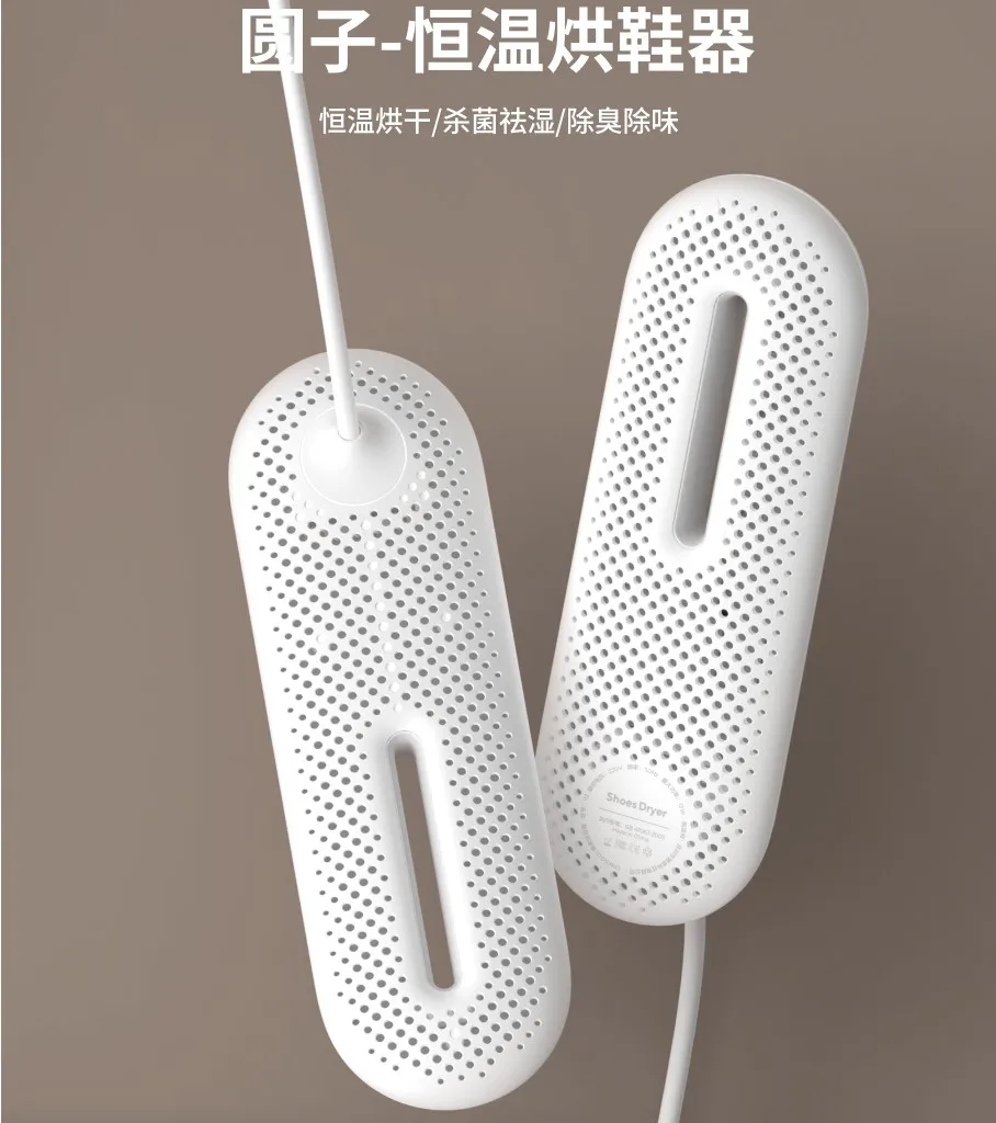 Xiaomi Youpin 3 жизнь постоянная температура сушка обуви постоянная температура сушки стерилизации осушение дезодорант