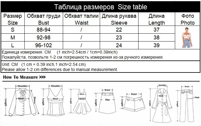 2019 Сексуальная футболка женская однотонная Мода Короткие футболки с оборкой, с высокой посадкой квадратный воротник женские рубашки
