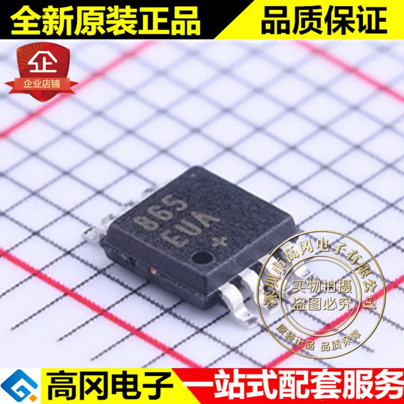 Новые и оригинальные MAX865EUA+ T TSSOP-8 MAX865 865 DC-DC высокое качество./