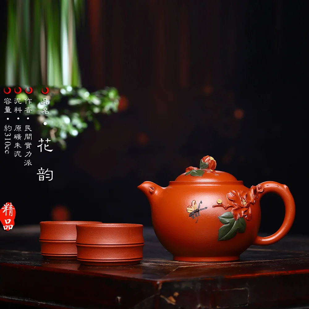 

Yixing Masters Entirely Handmade Yixing Clay Teapot Raw Ore Zhuni Tea Set Butterfly Flower Rhyme Yixing Clay Teapot Set Wholesal