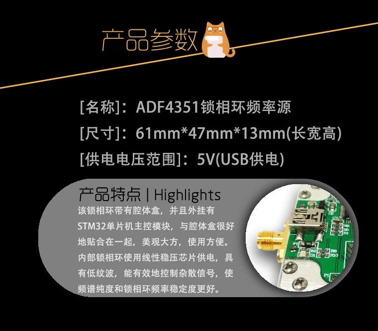ADF4351 PLL источник сигнала Частотный синтезатор контролируется одночиповым микрокомпьютером с полости RF PLL