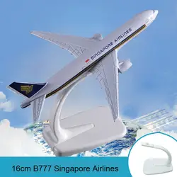 16 см Boeing 777 Сингапур Airlines Металл Модель самолета B777 самолета Airbus сплав модель праздник подарок на день рождения путешествия сувенир