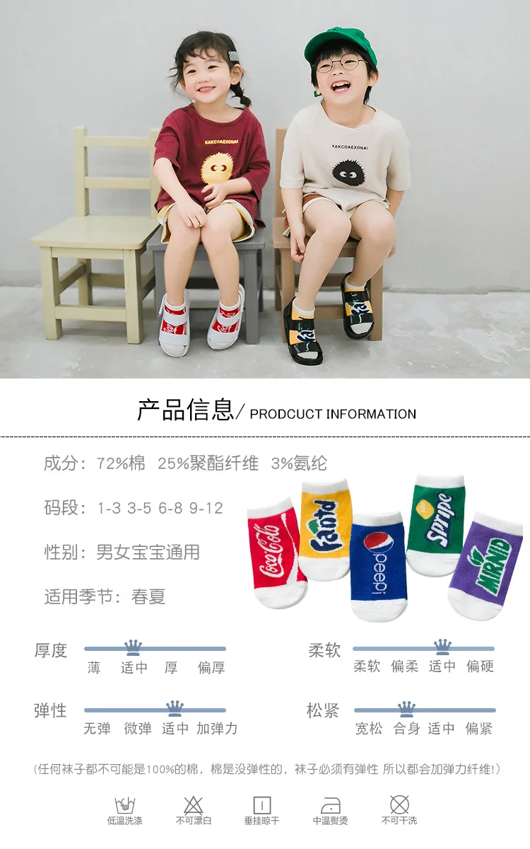 New Style CHILDREN'S Socks Soda Lettered No-show Socks Babies' Socks Baby Socks Combed Cotton 1-3-12