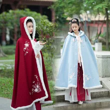 Ханьфу вышивка плащ для женщин дамы осень и зима пальто певцов представление одежда Народный фестивальный рейв наряд DC3440