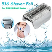 Замена лезвия бритвы Фольга лезвия бритвы режущая головка для зубных щеток BRAUN 8000 Series 5 51S 510 530 550s 560 570cc 590cc 5651 5751 8975 8985 8990