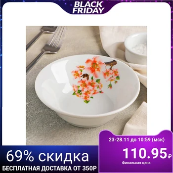 

Salad bowl 360 ml “Apple blossom. Idyll"