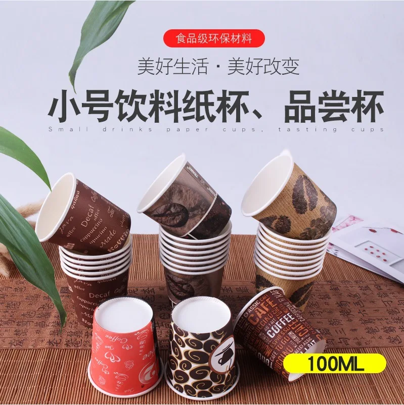 

Thick Small 100 Ml the following Sub-4 Oz 4 Oz 100 Ml/Ml Disposable Taste shi yin bei Sub-100