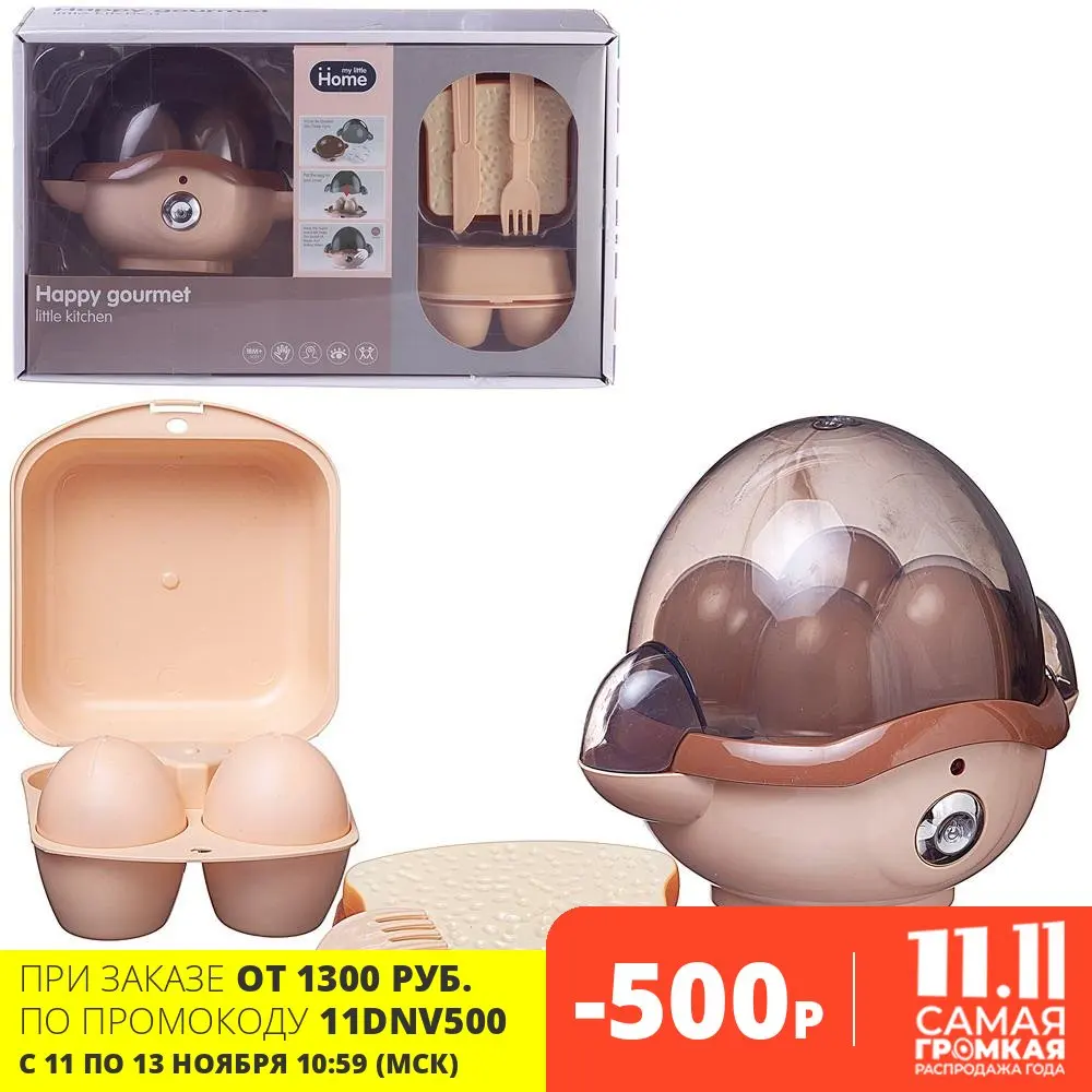Игровой набор Junfa Яйцеварка серия Гурман на батарейках WK-14424 | Игрушки и хобби