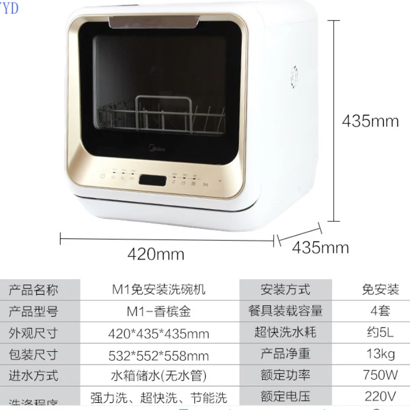 Installation-Free Dishwasher Household Automatic Desktop Mini Stand-Alone All-in-One Machine Dish Washers electric dish washer
