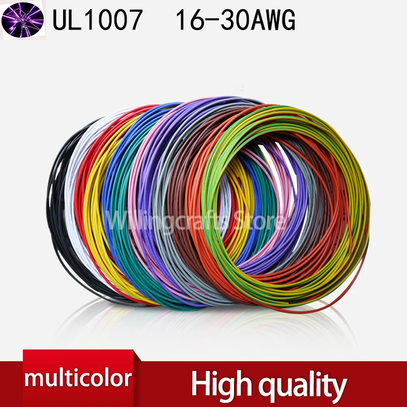 Flexible Stranded of UL 1007 Wire Cable 16/18/20/22/24/26/28 AWG Various Colours 