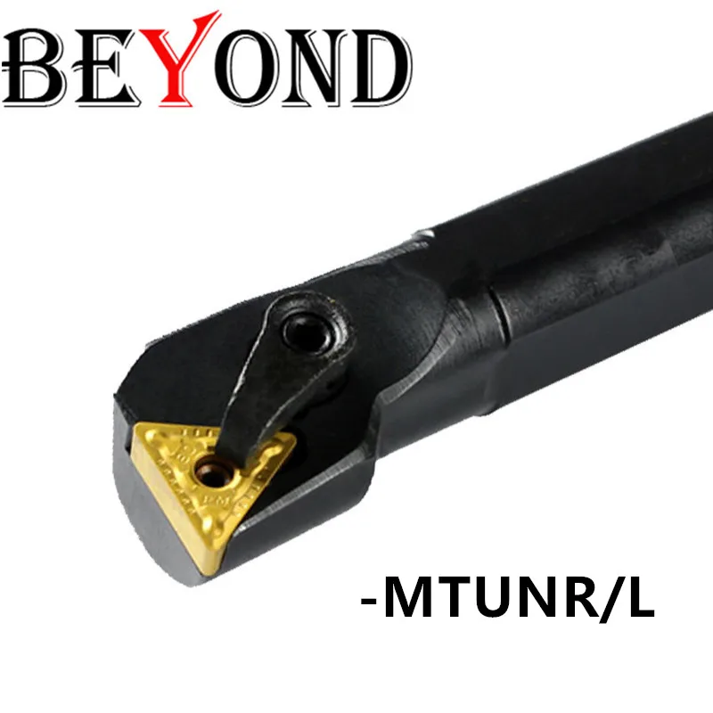 BEYOND 16 мм токарный инструмент держатель внутренняя резка 25 мм MTUNL карбидные вставки ЧПУ Расточная штанга MTUNR S20R-MTUNR16 S25S-MTUNR16