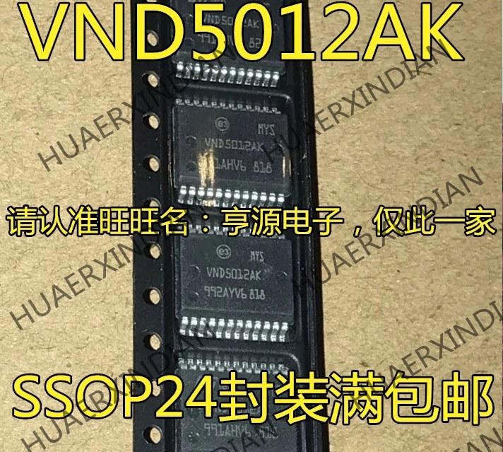 10 шт./лот VND5012 VND5012AK VND5012AKTR-E SSOP24 IC в