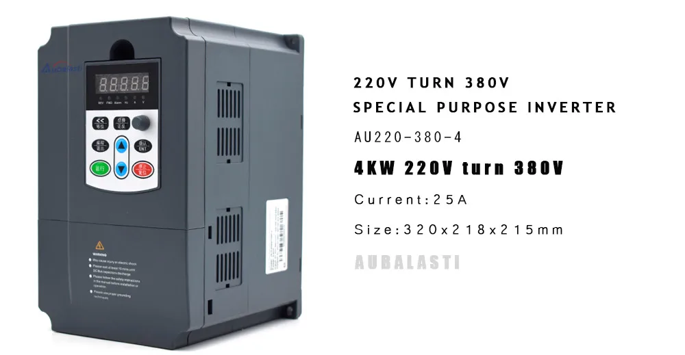 Инвертор Aubalasti 4KW однофазный 220V поворот 3 фазы 380V Ток 25A для станка с ЧПУ