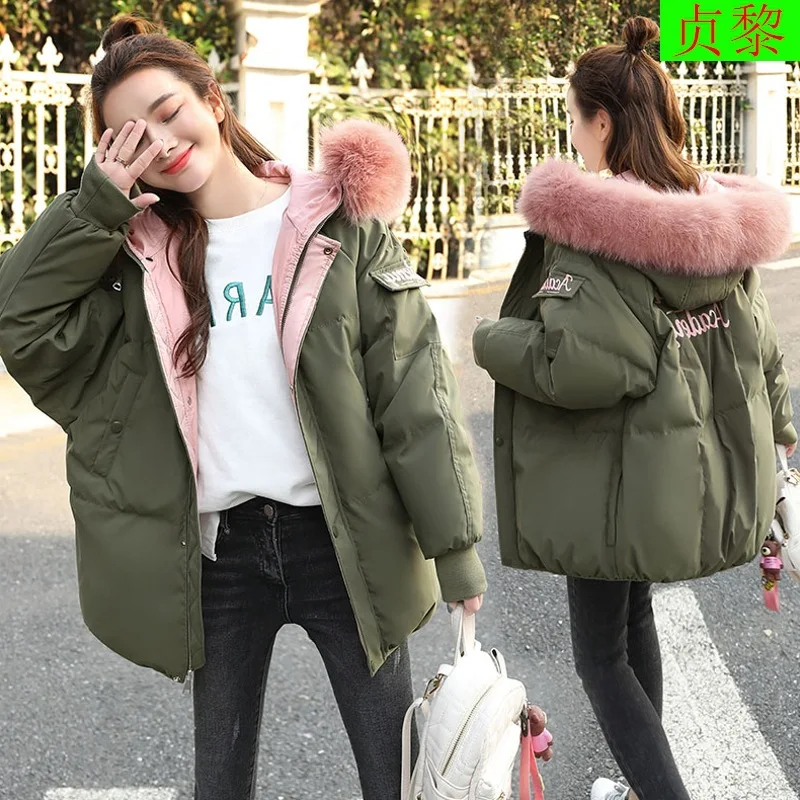 

Cotton Coat WOMEN'S Medium-sized 2017 Winter New Style Korean-style Slim Fit Large Fur Collar down Feather Cotton-padded Clothes