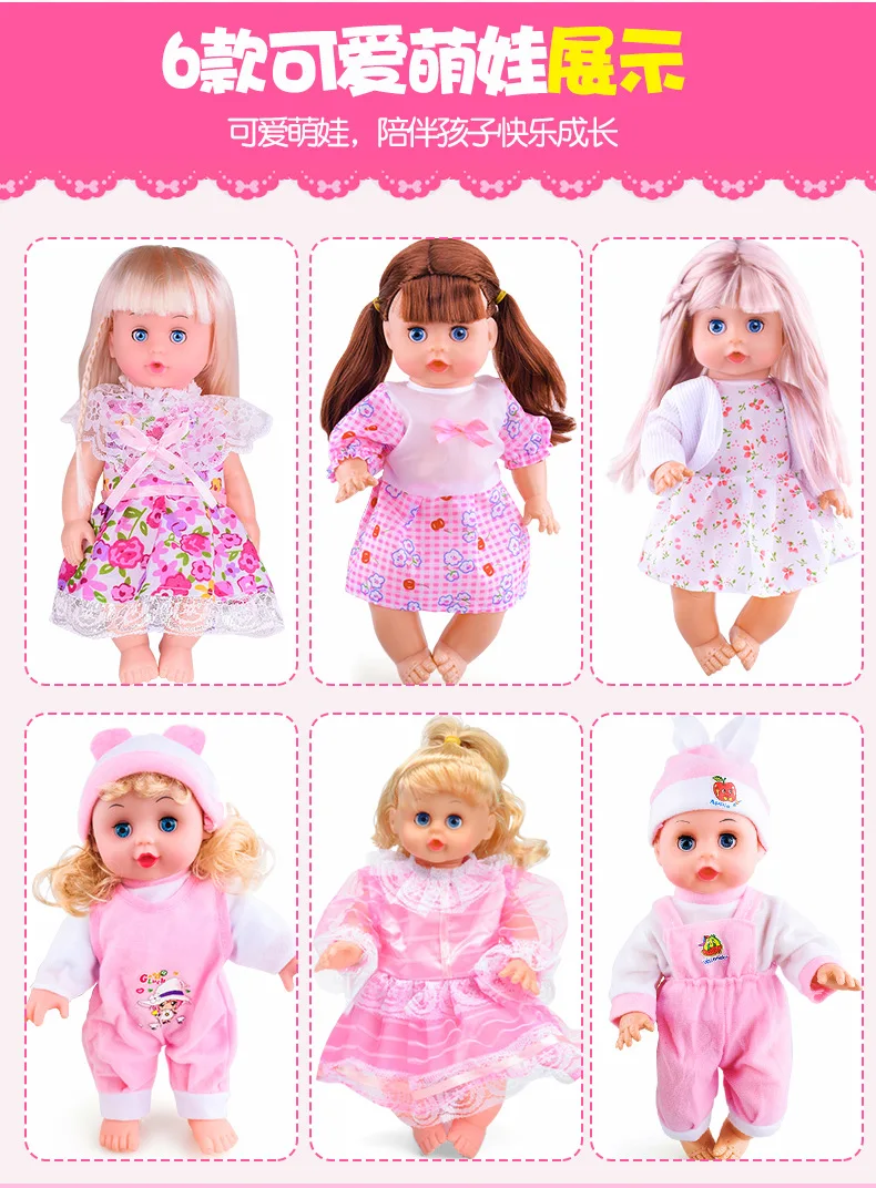 Детская умная модель, говорящая Мягкая кукла Silcone, игровой домик, кукла, игрушка для ванны, кукла для младенцев