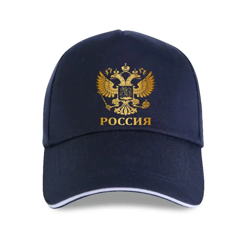 Новинка Мужская бейсболка с надписью Proud российские руки модель 2021 модная