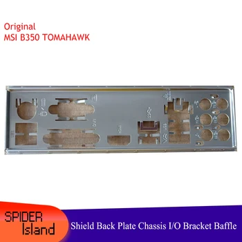 

I/O Baffle shield Bracket back plate for MSI B350 Chassis Rear Panel Backpanel Chassis Motherboard Baffle