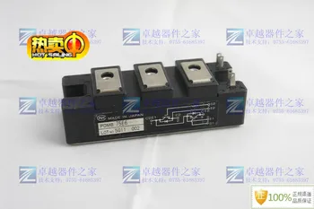 

PDMB75E6 Japan imported modules--ZYQJ