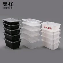 Вынос Контейнер быстрого питания одноразовая прямоугольная коробка для тюков пластиковая Экологичная посуда 650/750/1000 мл