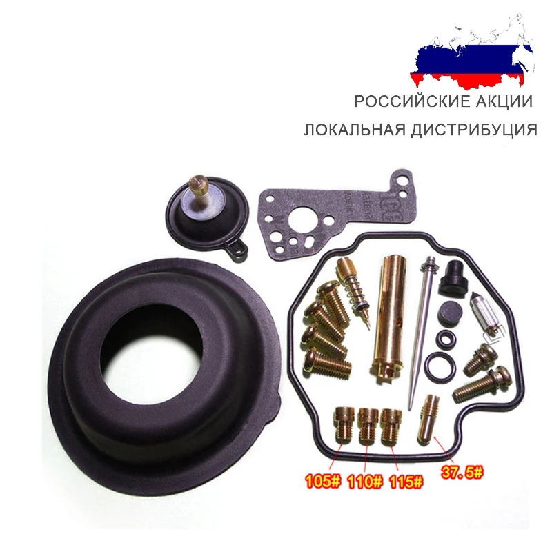 Для YM Virago XV400(2NT) 3JB мотоцикл Карбюратор Ремонтный комплект с большой и маленькой диафрагмой RU