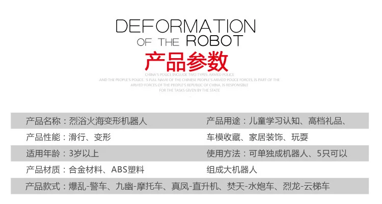 Сплав сильная Ванна огонь Jingang Five Fit трансформации модели роботов Autobot город защитники детская игрушка