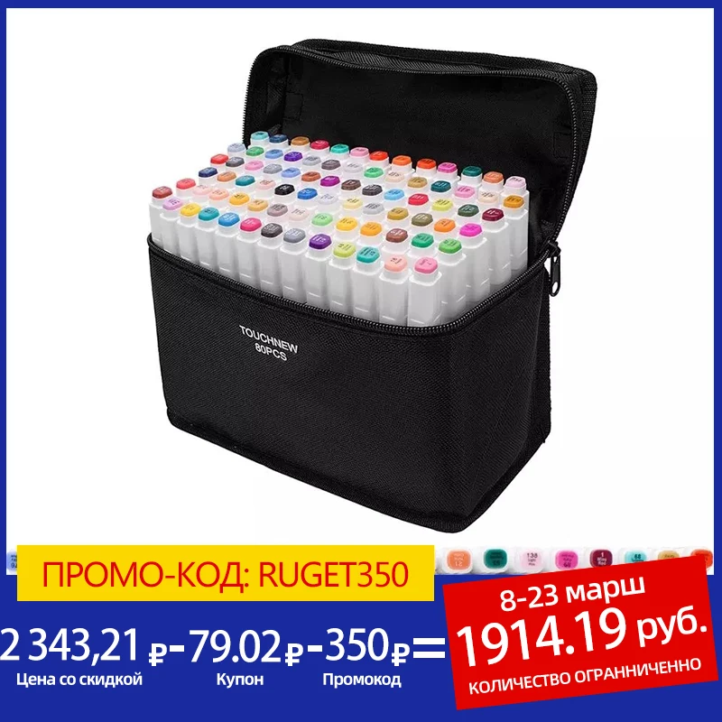 Touchfive marcadores conjuntos para dibujo pintura rotulador para bocetos de la pluma 4/24/30/48/60/80/168 colores para la escuela de arte