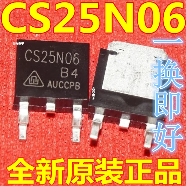 10 шт./лот CS25N06B4-252 25N06 60V 25A