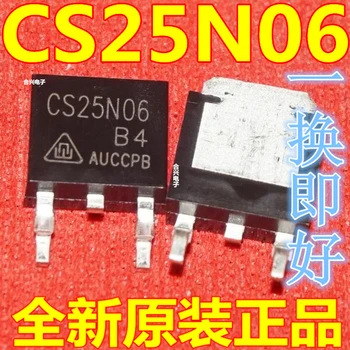 

100pcs/lot CS25N06B4 TO-252 25N06 60V 25A new original
