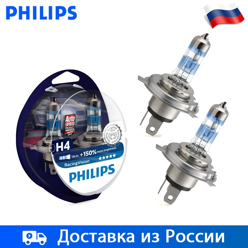 Philips H4 H7 Галоген Дальний свет Ближний 12 В 55 Вт 3500K 2шт автомобильные фары|Лампы для