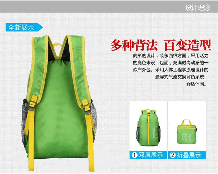 Manufacturers Direct Selling a Large Amount Currently Available New Style Ultra-Light Portable Folding Bag Outdoor Casual S