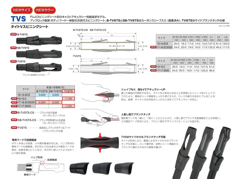 

Imported from Japan Genuine Product Fuji TVs Straight Handle 16 New Style Wheel Seat DIY Lure Boat Hook Fishing Raft Ice Fishing