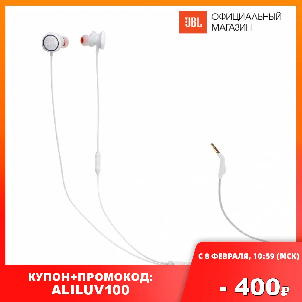  Нашуники JBL Quantum 50  игровая серия 