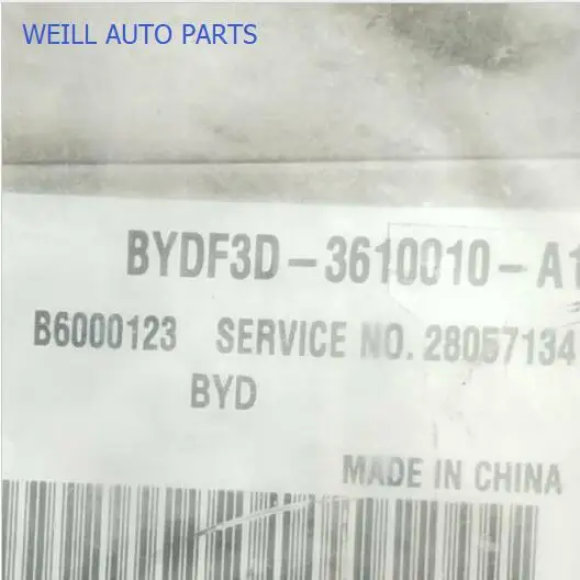 BYDF3D-3610010-A1 MT20U2 28057134 двигатель компьютер версия ECU для BYD F3 | Автомобили и мотоциклы