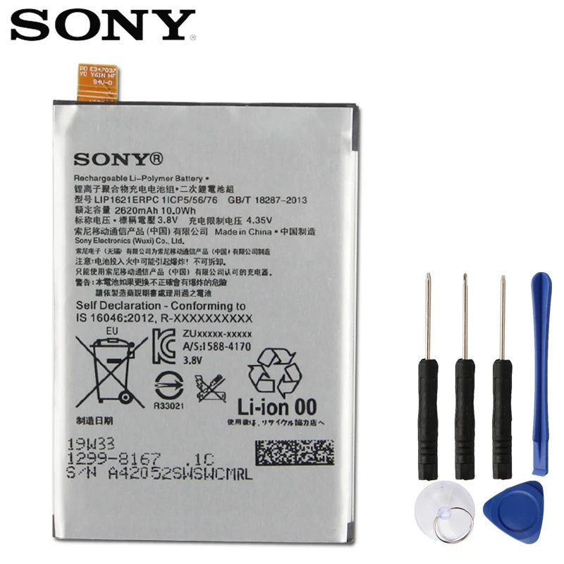 Original SONY Battery For Sony Xperia X L1 F5121 F5122 F5152 G3313 LIP1621ERPC 2620mAh Authentic Phone Replacement Battery Original SONY Battery For Sony Xperia X L1 F5121 F5122 F5152 G3313 LIP1621ERPC 2620mAh Authentic Phone Replacement Battery
