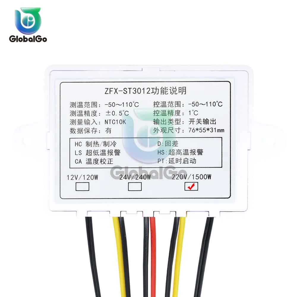 Интеллектуальный термостат ST3012, светодиодный переключатель, цифровой двойной термометр NTC 10 K, 220 В, 24 В, 12 В