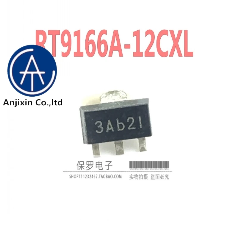 

10 шт. 100% оригинальный и новый регулятор напряжения RT9166A-12CXL RT9166A-12 шелковой ширмы 3Ab2I СОТ-89 действительный ассортимент товаров